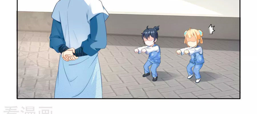 Nông Nữ Thù Sắc Chapter 57 - Trang 2