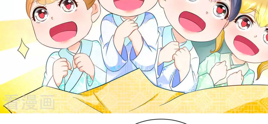 Nông Nữ Thù Sắc Chapter 57 - Trang 2