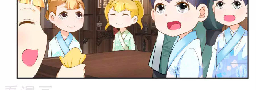 Nông Nữ Thù Sắc Chapter 57 - Trang 2