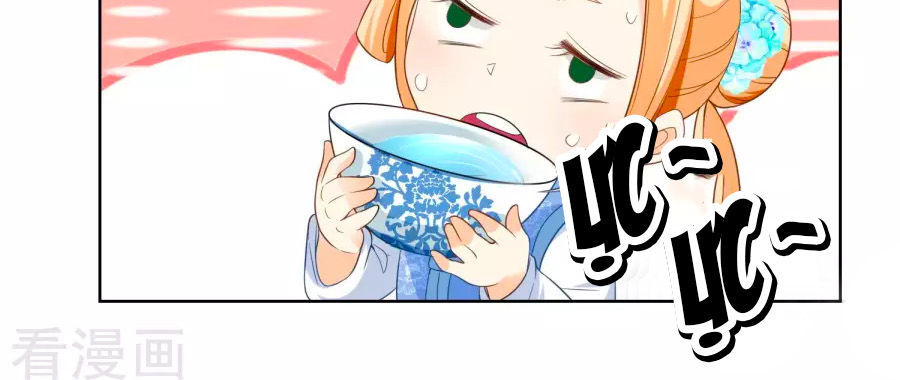 Nông Nữ Thù Sắc Chapter 58 - Trang 2