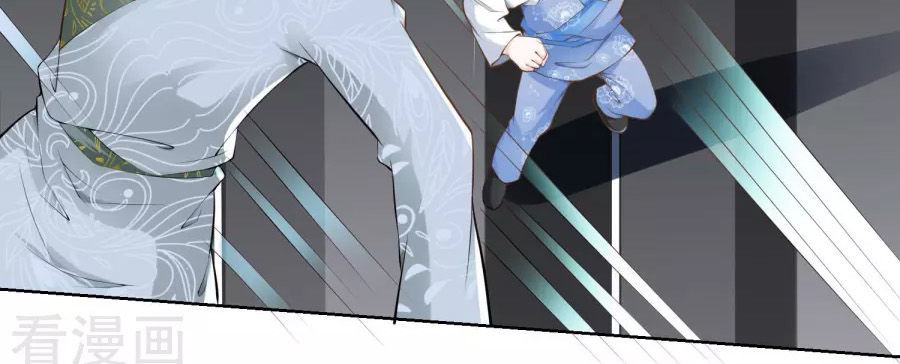 Nông Nữ Thù Sắc Chapter 59 - Trang 2