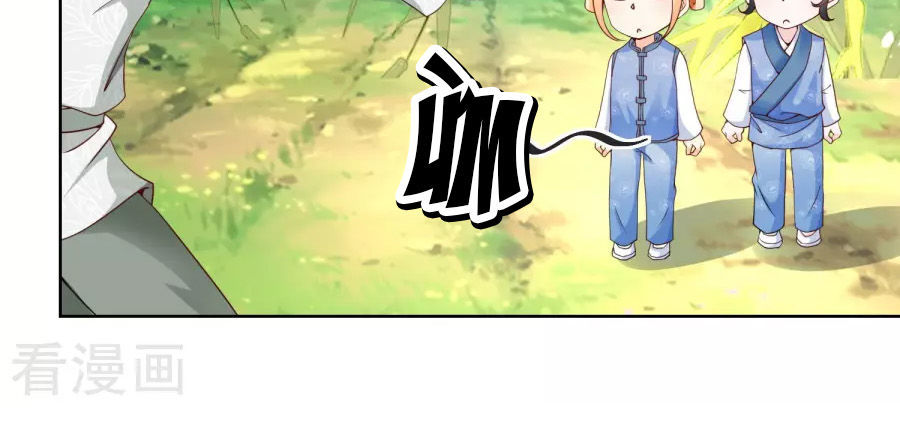 Nông Nữ Thù Sắc Chapter 59 - Trang 2