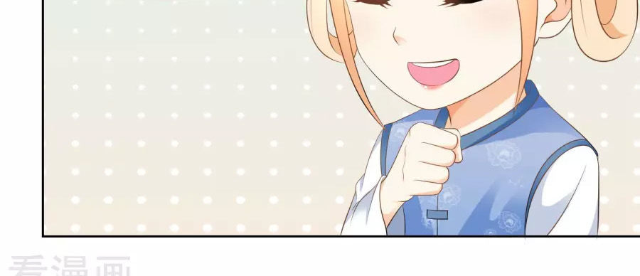 Nông Nữ Thù Sắc Chapter 59 - Trang 2