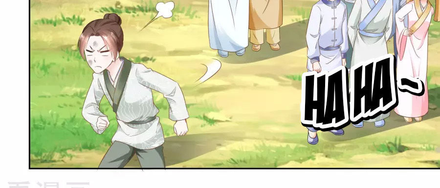 Nông Nữ Thù Sắc Chapter 59 - Trang 2