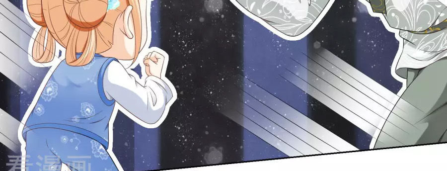 Nông Nữ Thù Sắc Chapter 59 - Trang 2