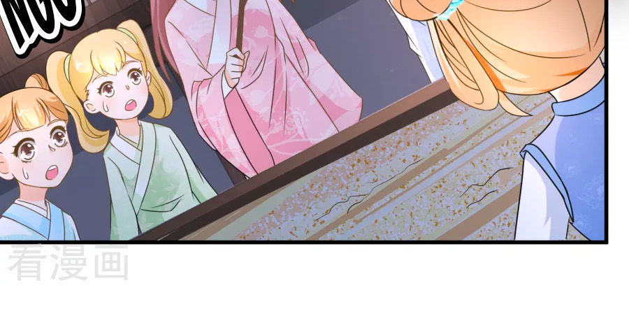 Nông Nữ Thù Sắc Chapter 62 - Trang 2