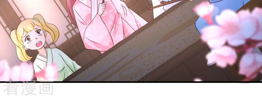 Nông Nữ Thù Sắc Chapter 62 - Trang 2