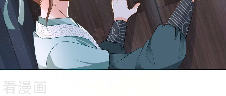 Nông Nữ Thù Sắc Chapter 62 - Trang 2