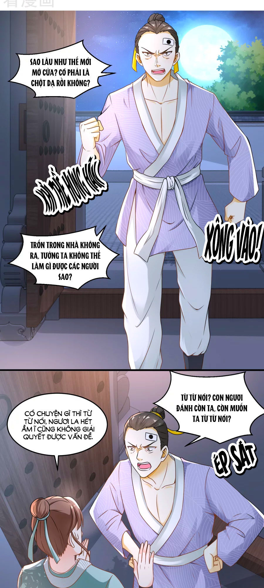 Nông Nữ Thù Sắc Chapter 62 - Trang 2