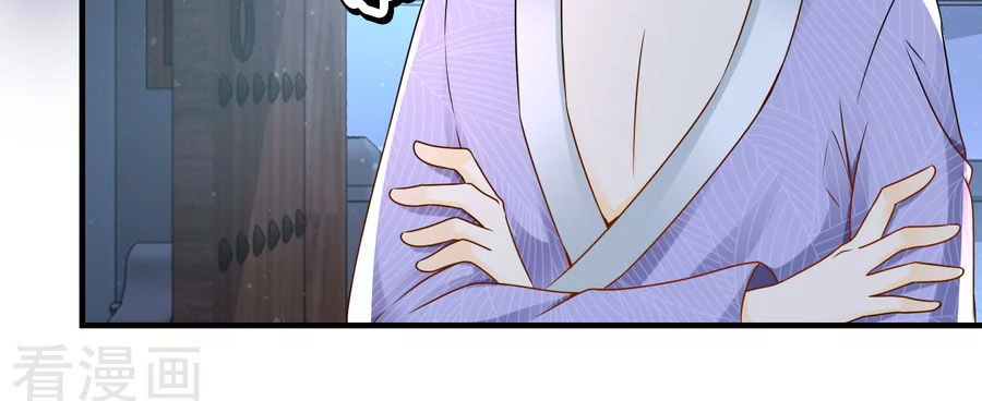 Nông Nữ Thù Sắc Chapter 62 - Trang 2