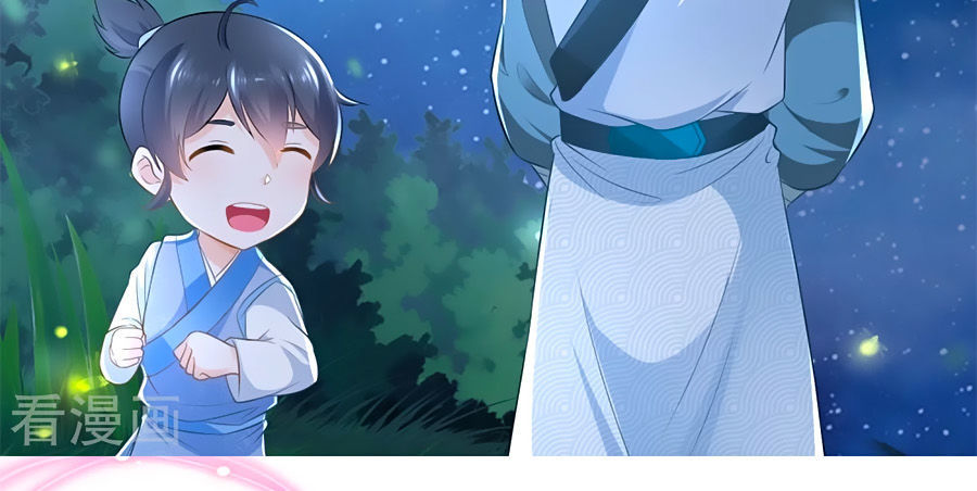 Nông Nữ Thù Sắc Chapter 67 - Trang 2