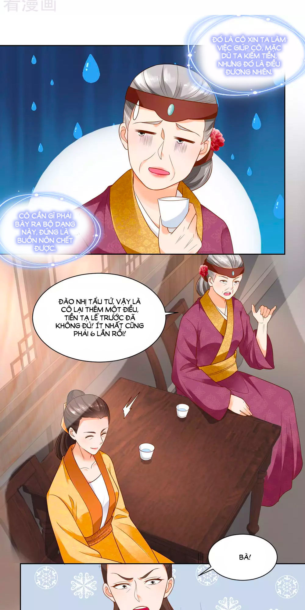 Nông Nữ Thù Sắc Chapter 73 - Trang 2