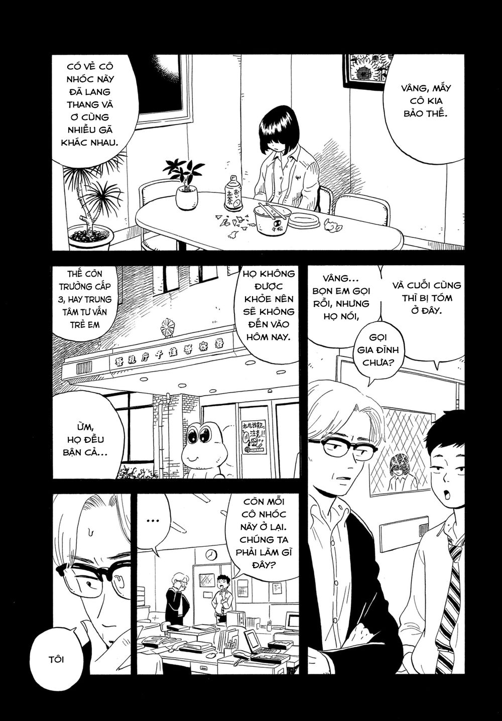 Nora To Zassou Chapter 1 - Trang 2