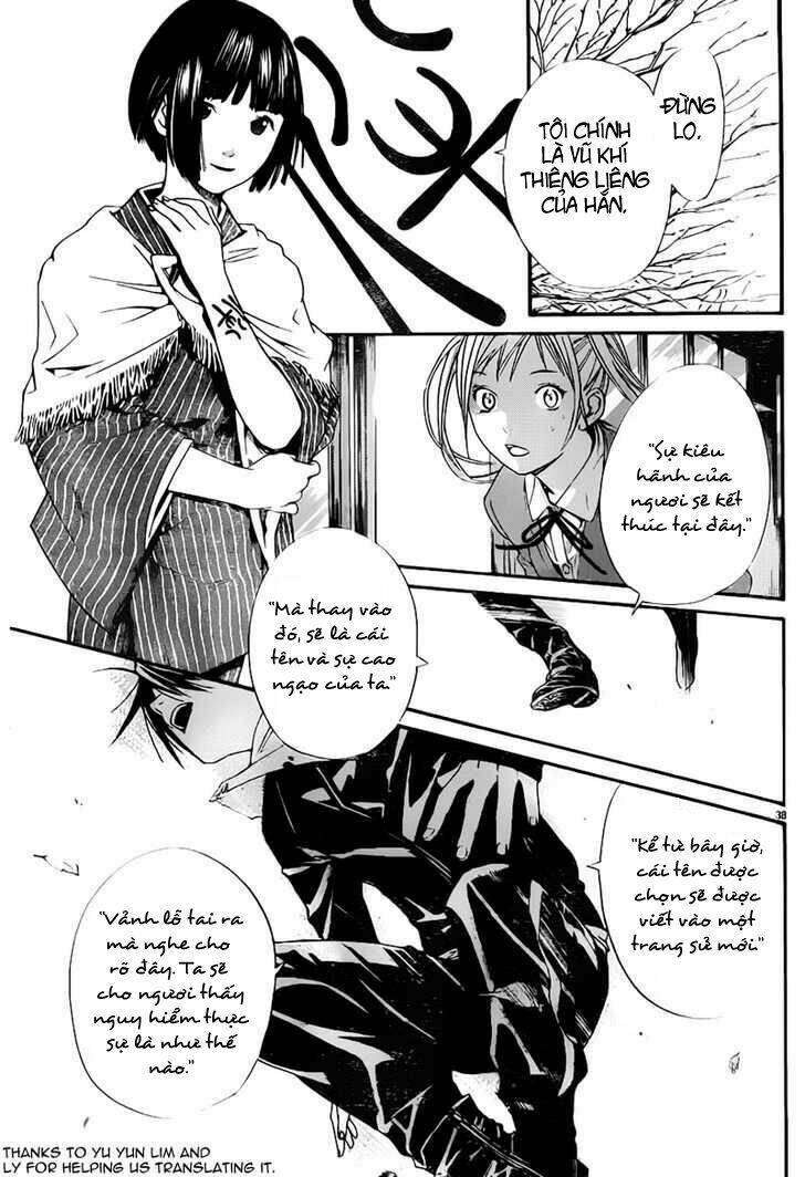 Noragami Chapter 1 - Trang 2