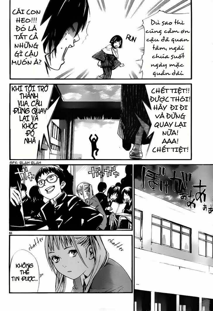 Noragami Chapter 1 - Trang 2
