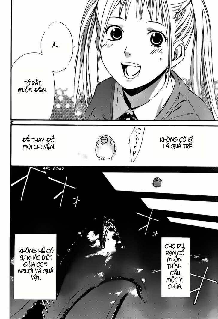 Noragami Chapter 1 - Trang 2
