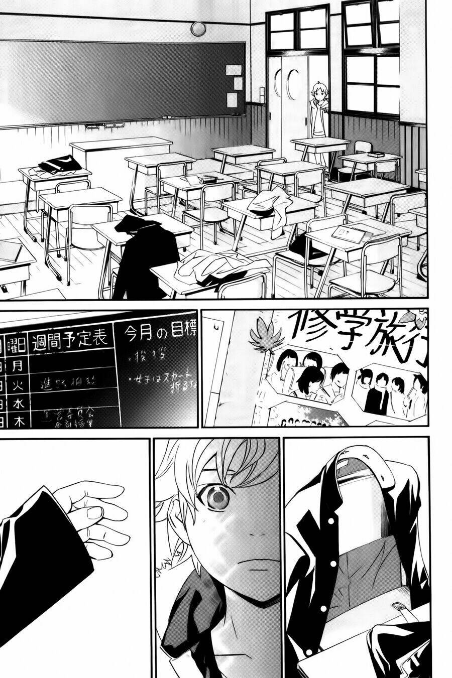 Noragami Chapter 10 - Trang 2