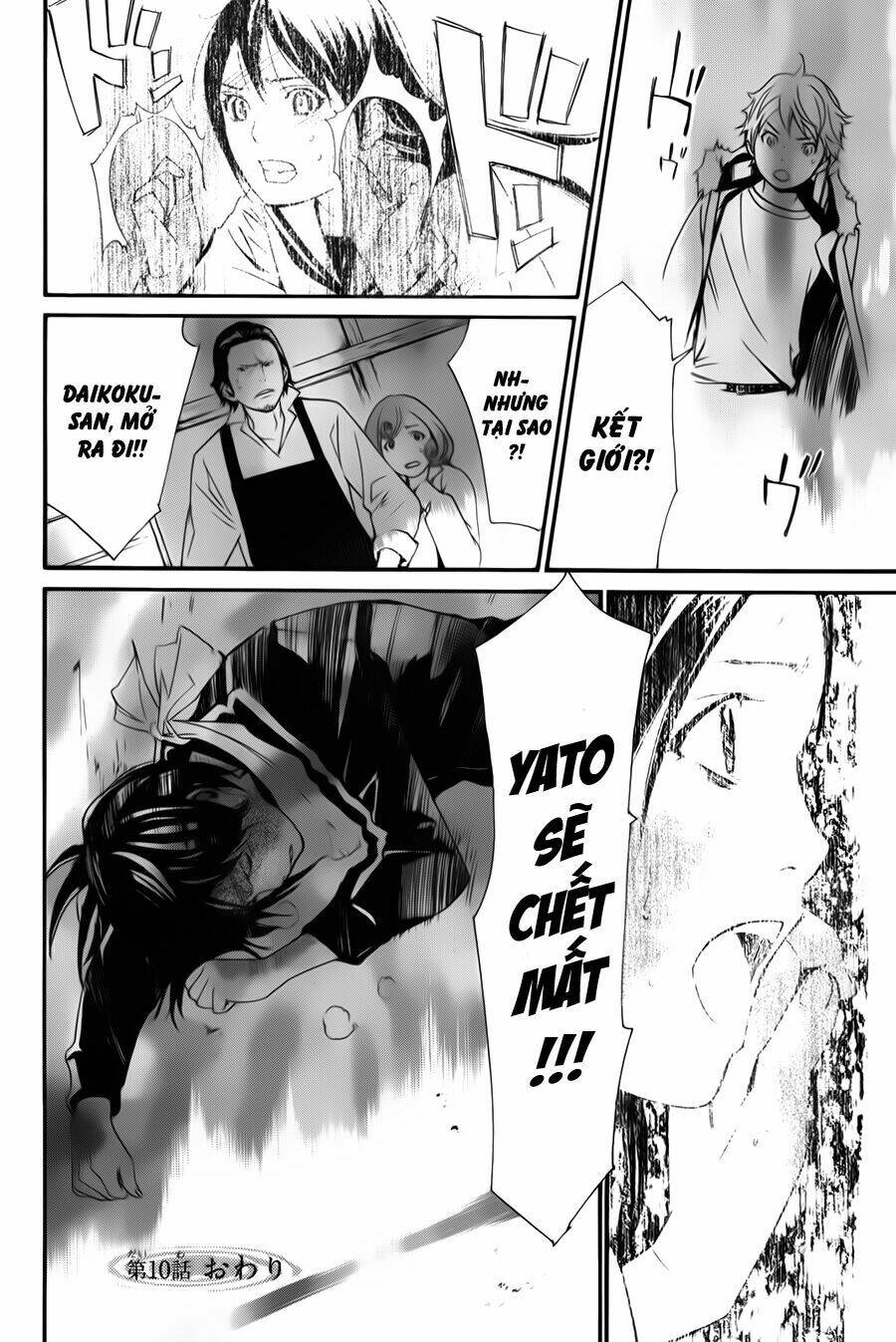 Noragami Chapter 10 - Trang 2