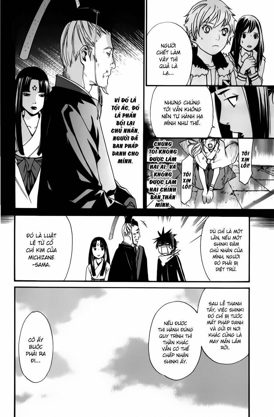 Noragami Chapter 12 - Trang 2