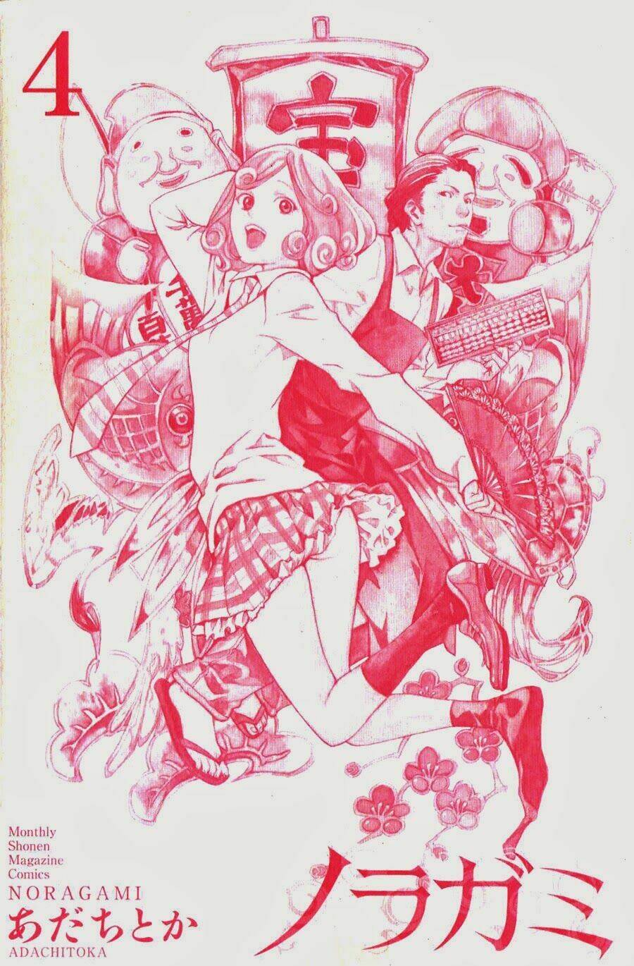 Noragami Chapter 12 - Trang 2