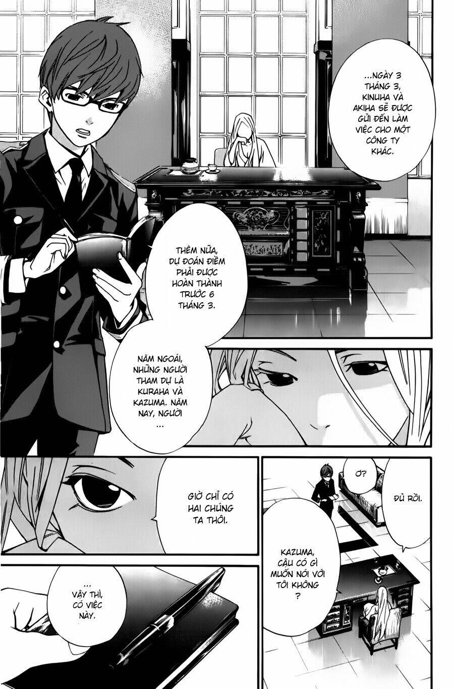 Noragami Chapter 13 - Trang 2