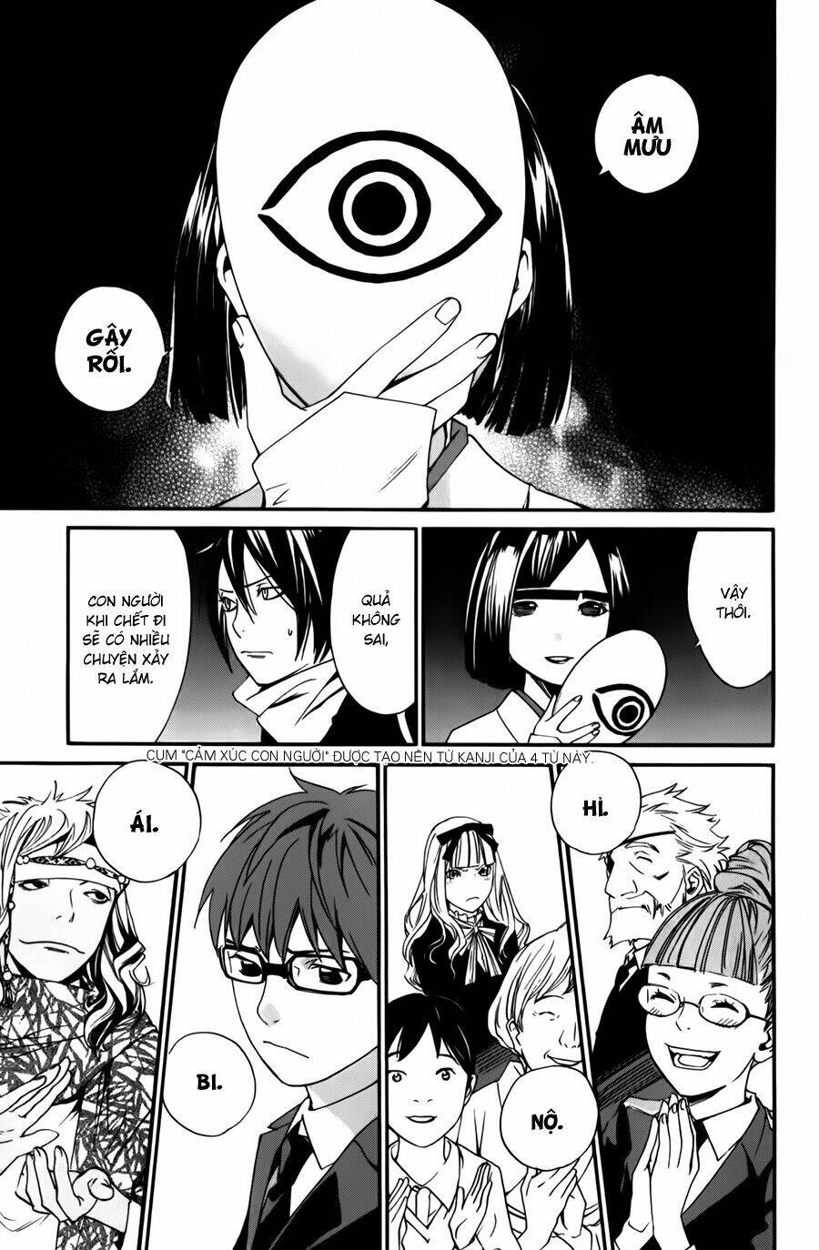 Noragami Chapter 13 - Trang 2