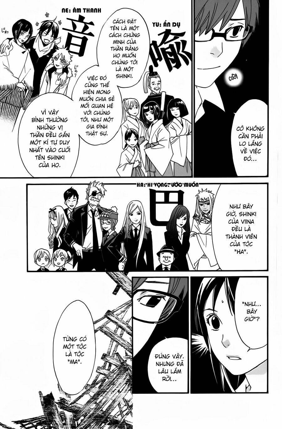 Noragami Chapter 18 - Trang 2
