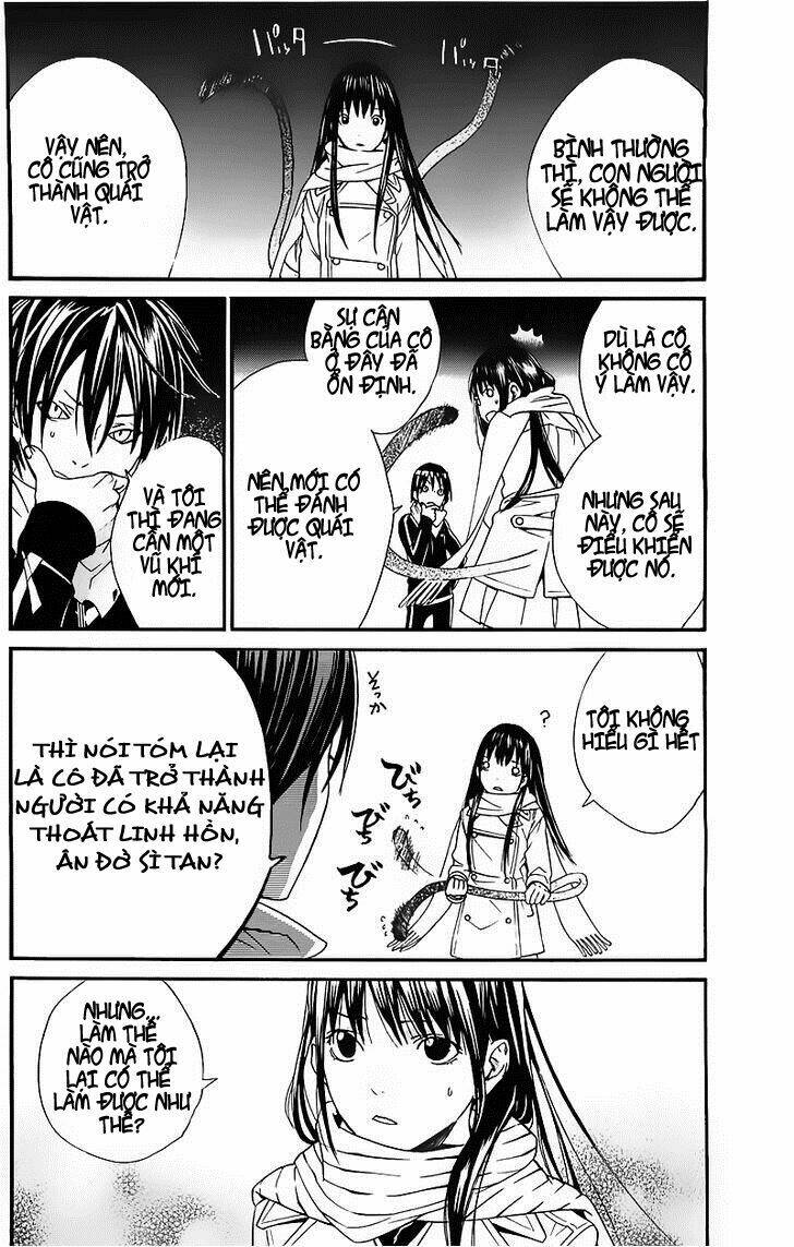 Noragami Chapter 2 - Trang 2