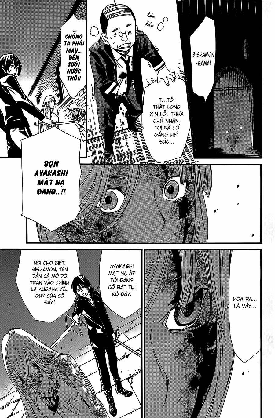 Noragami Chapter 22 - Trang 2
