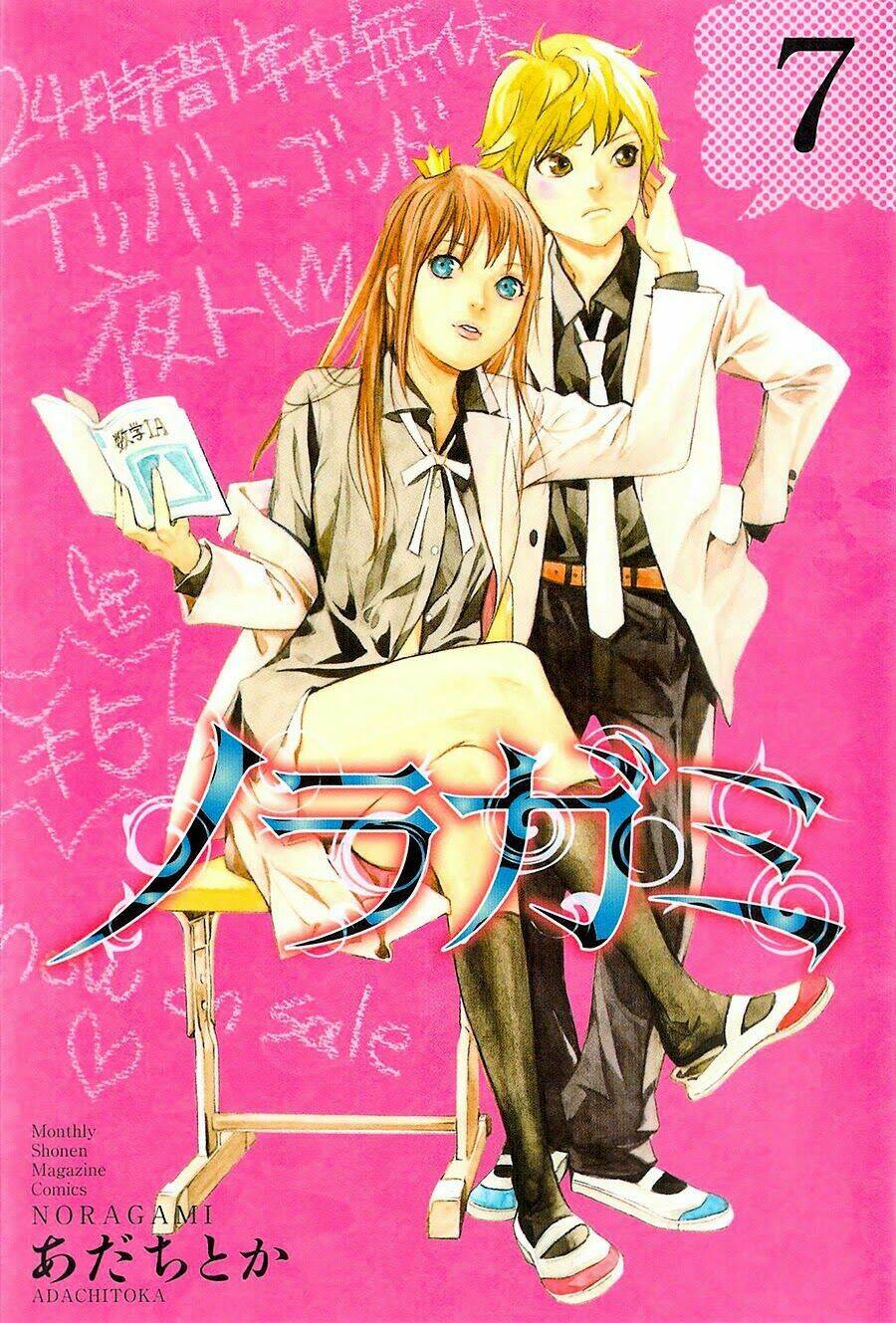 Noragami Chapter 24 - Trang 2