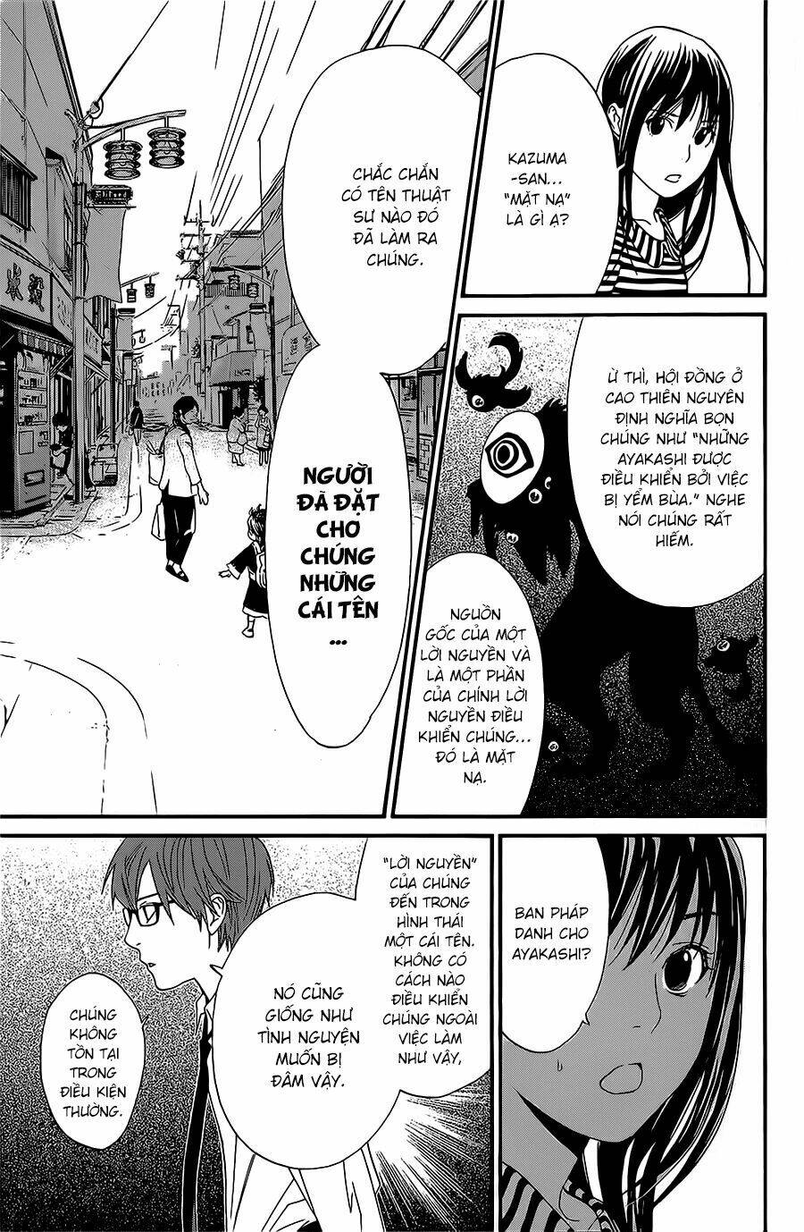 Noragami Chapter 24 - Trang 2
