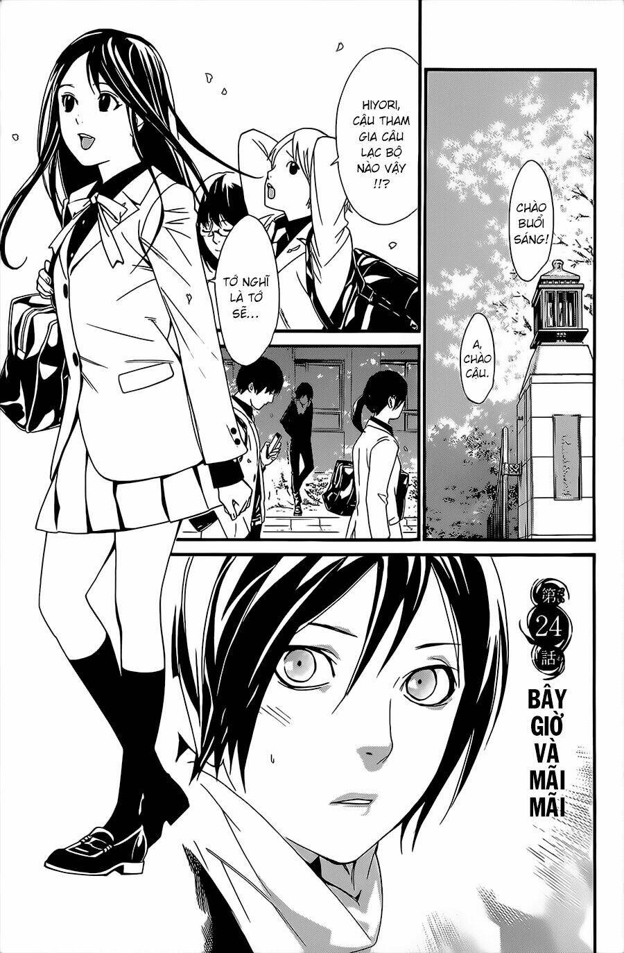 Noragami Chapter 24 - Trang 2