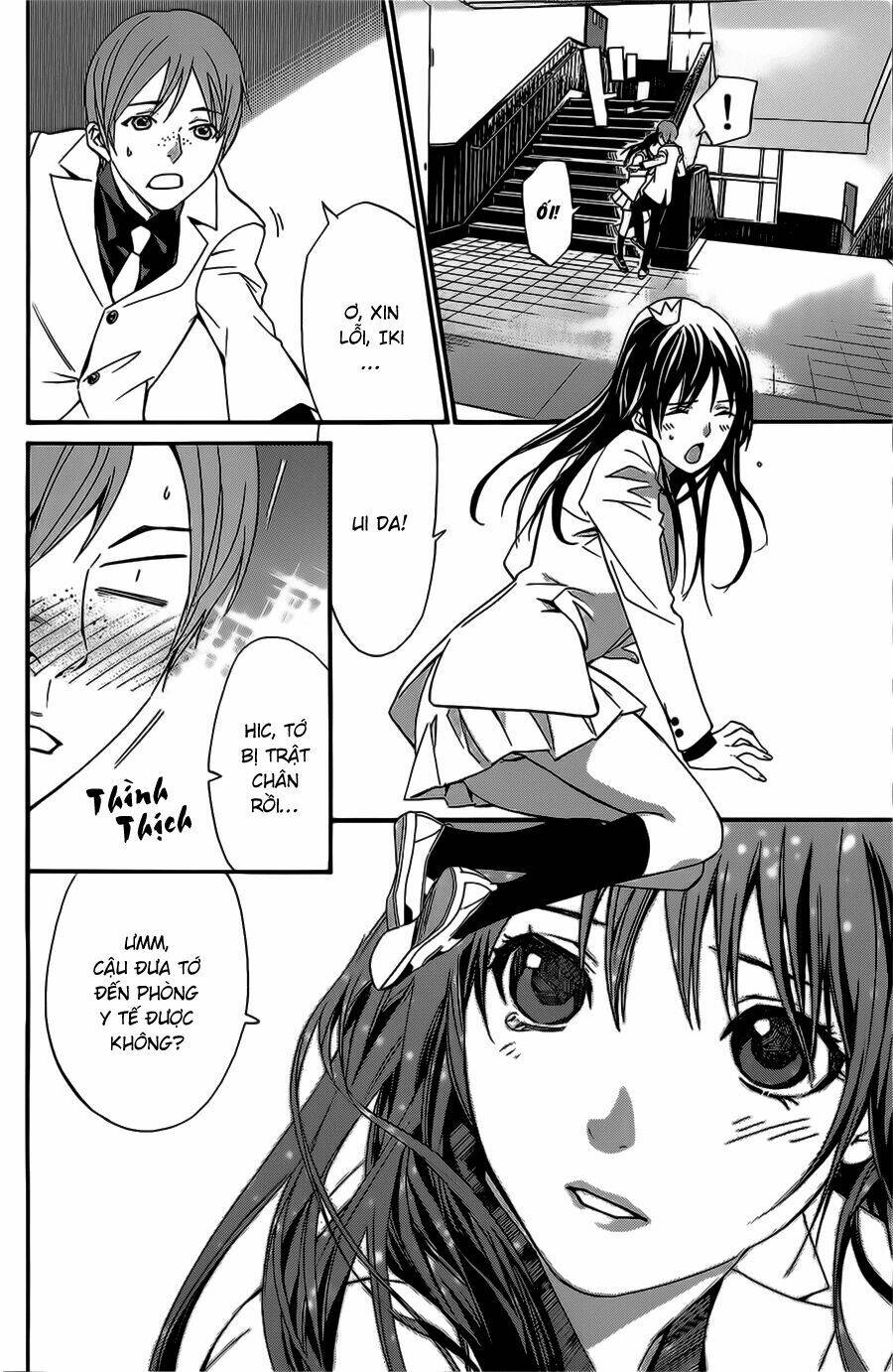 Noragami Chapter 25 - Trang 2