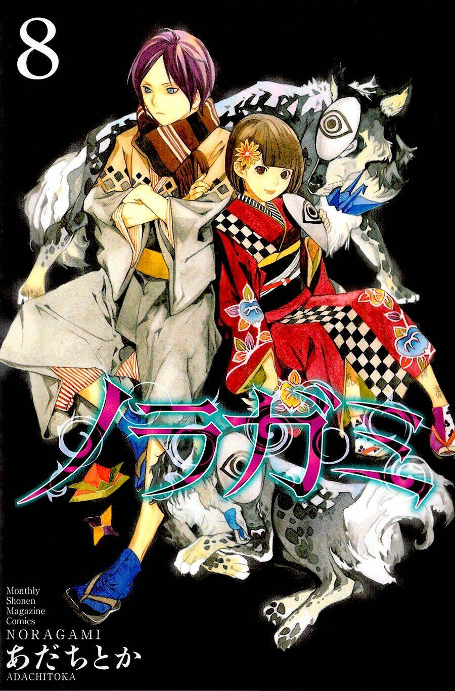 Noragami Chapter 28 - Trang 2