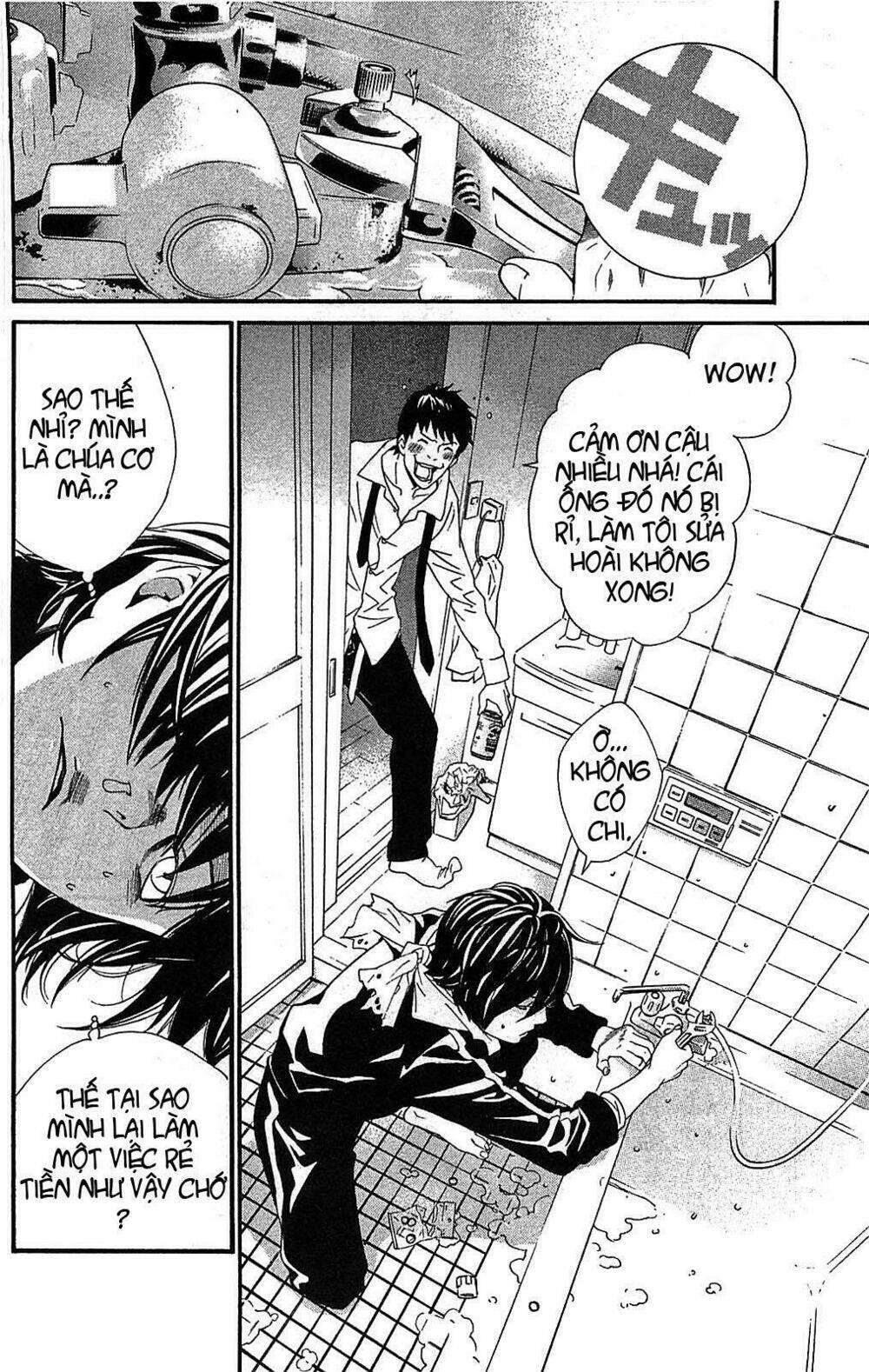 Noragami Chapter 3 - Trang 2