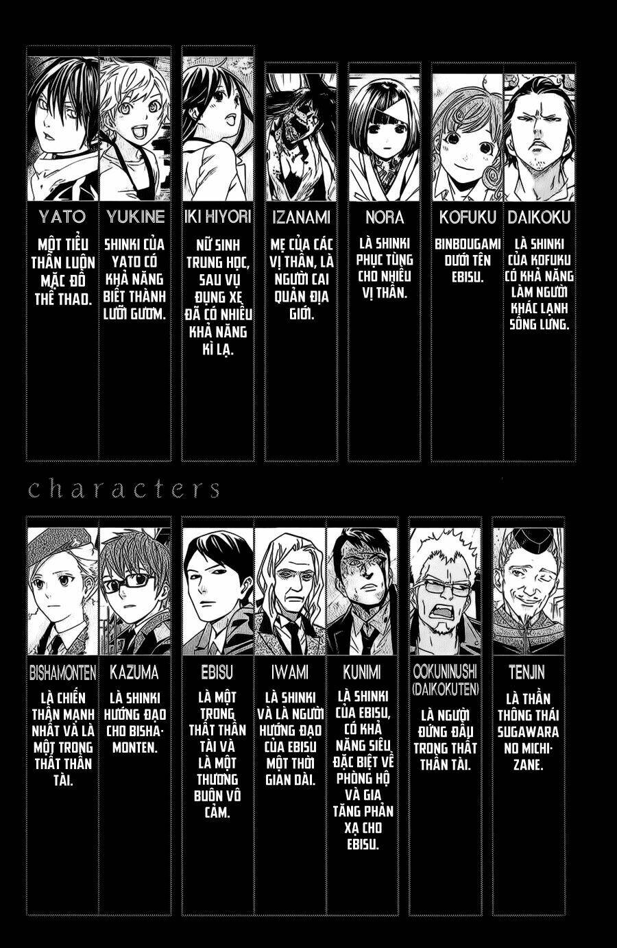 Noragami Chapter 36 - Trang 2