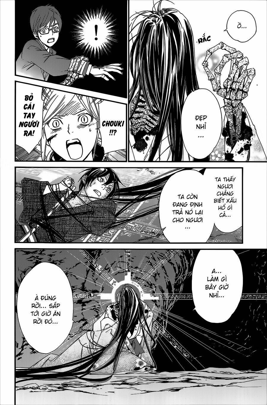 Noragami Chapter 37 - Trang 2