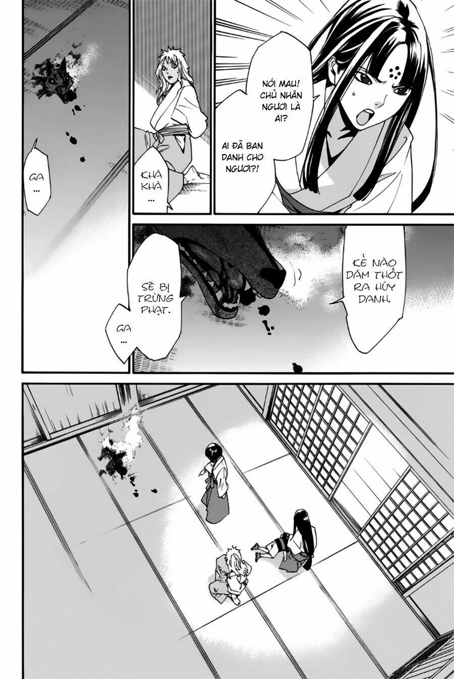 Noragami Chapter 45 - Trang 2