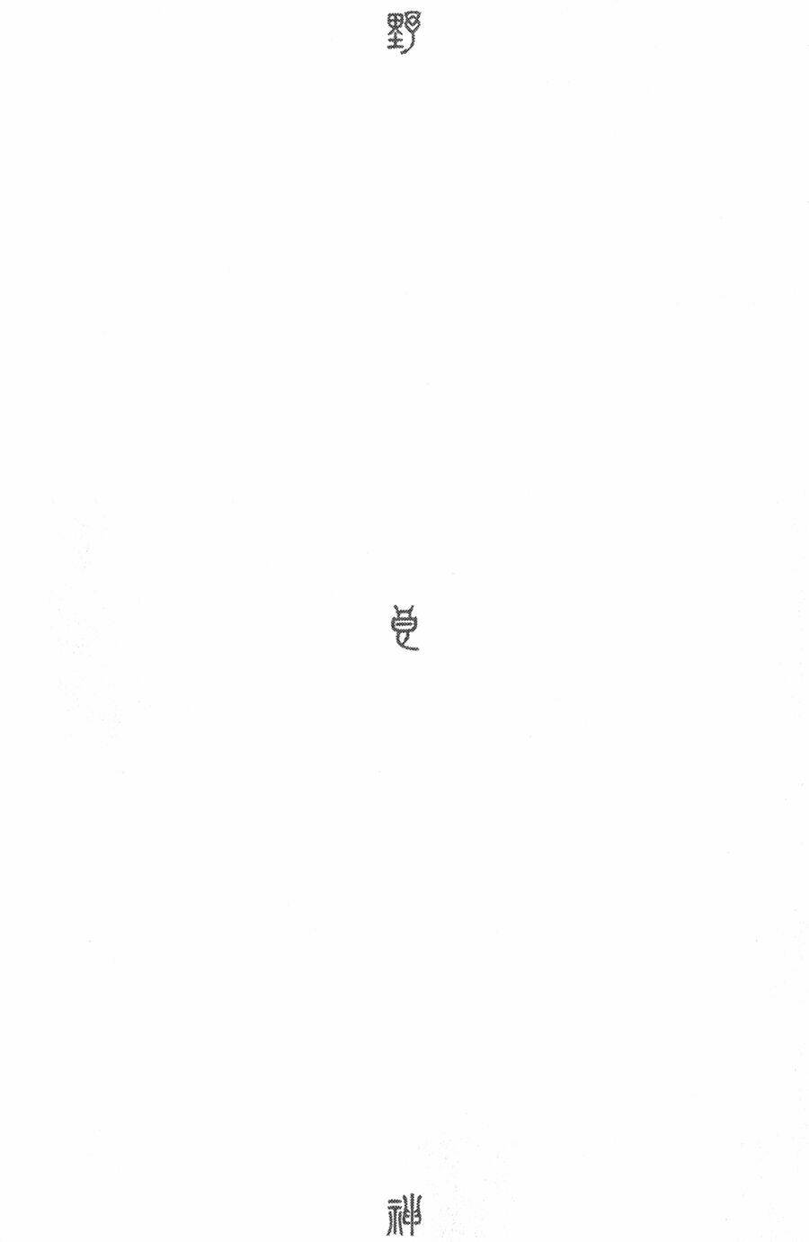 Noragami Chapter 48 - Trang 2