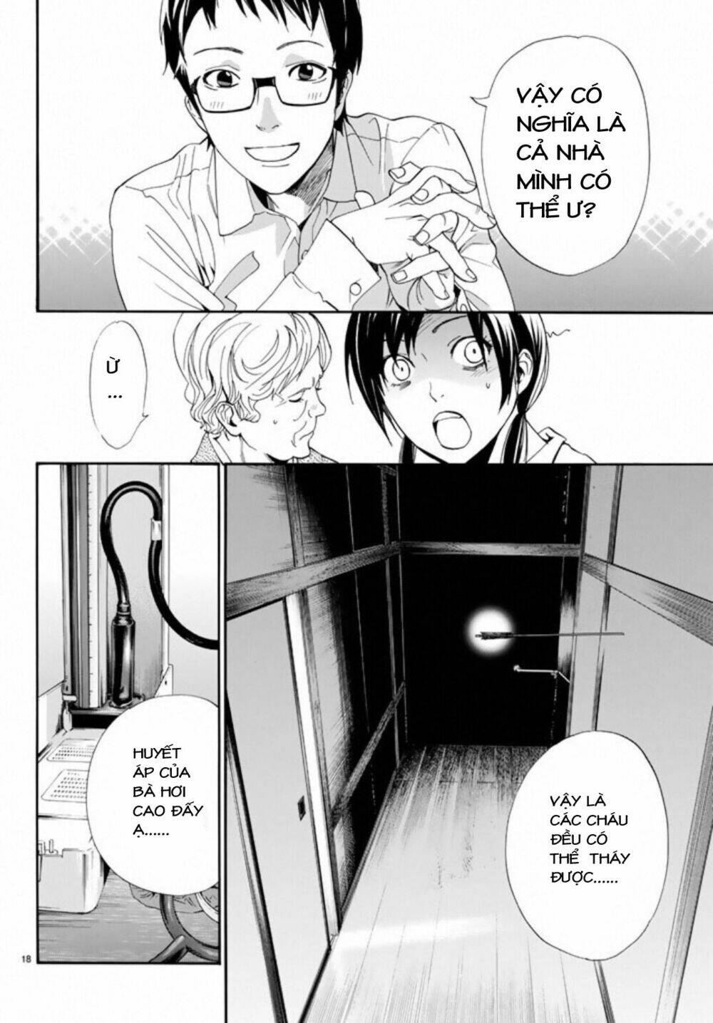 Noragami Chapter 54 - Trang 2