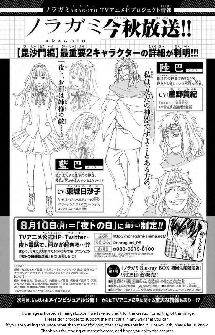 Noragami Chapter 56 - Trang 2