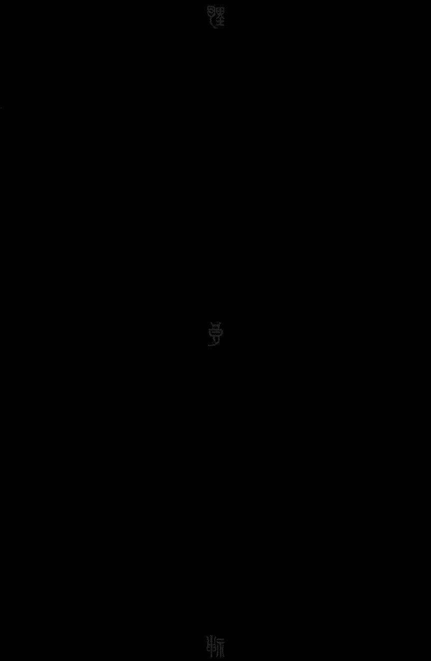 Noragami Chapter 57 - Trang 2