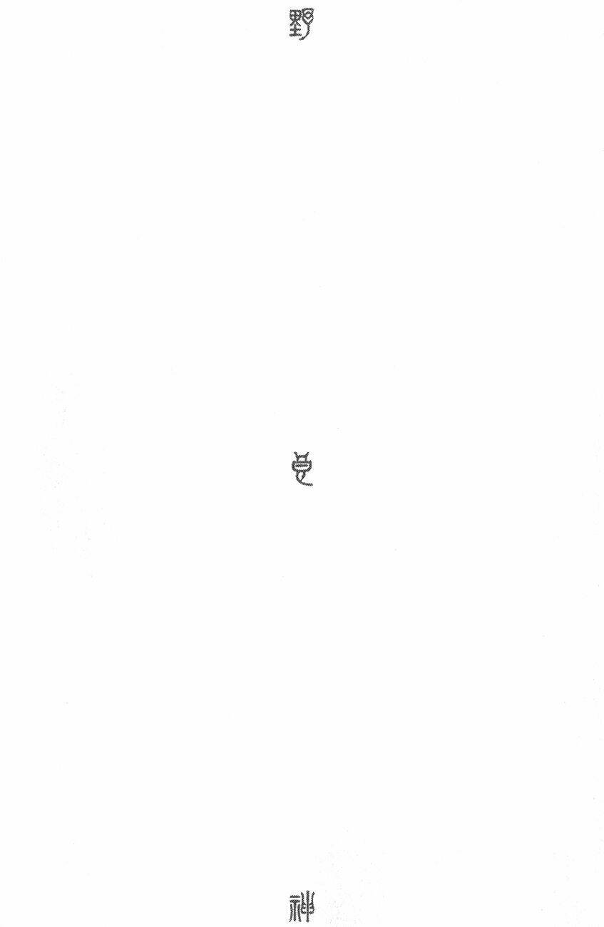 Noragami Chapter 57 - Trang 2