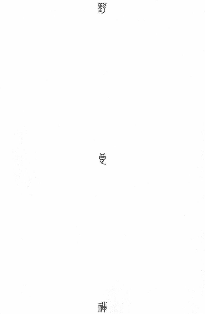 Noragami Chapter 58 - Trang 2