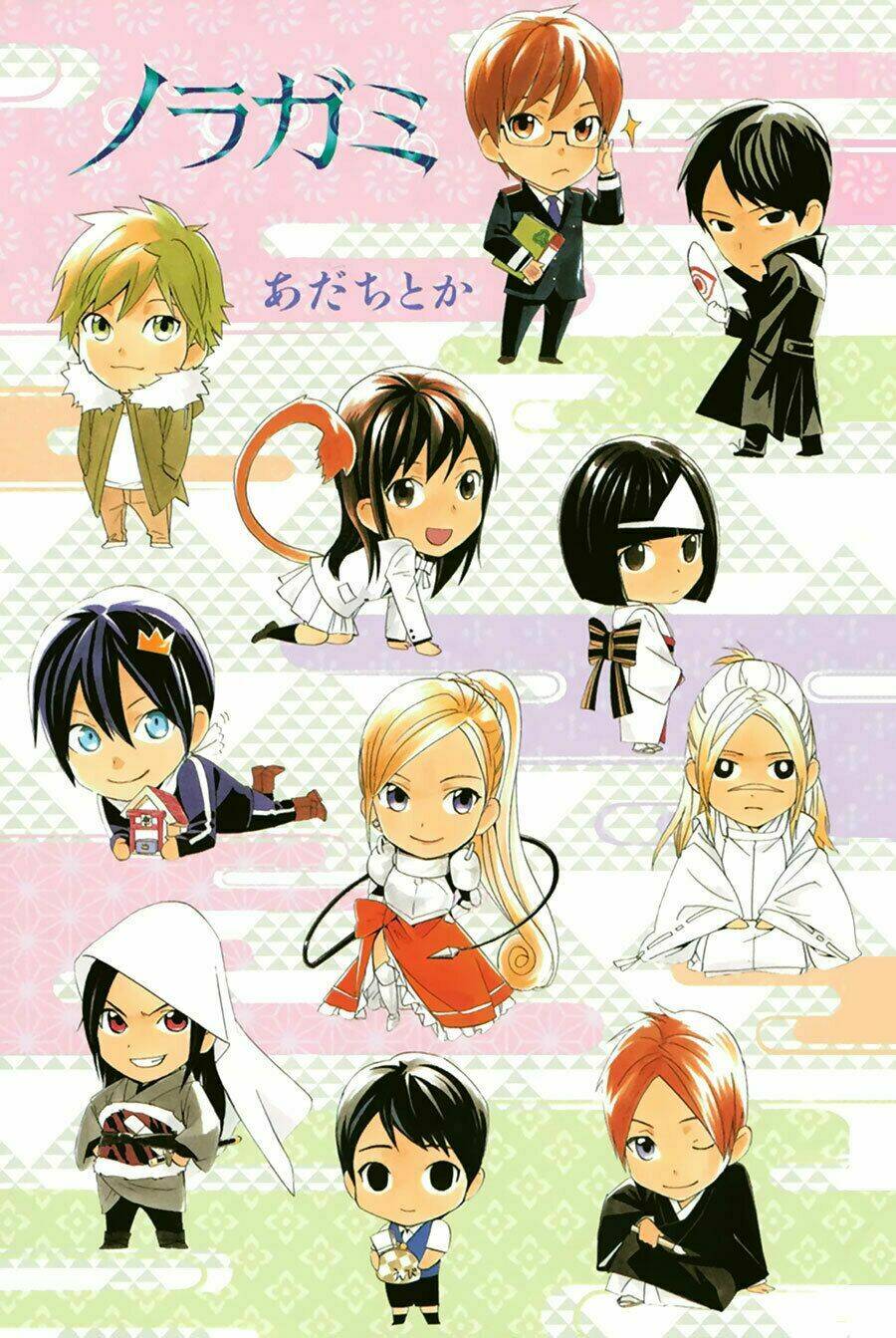 Noragami Chapter 60 - Trang 2