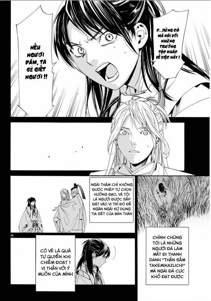 Noragami Chapter 66 - Trang 2