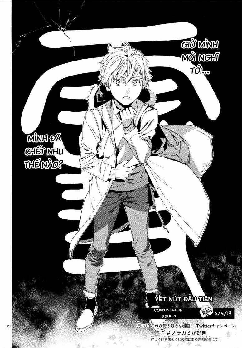 Noragami Chapter 80.2 - Trang 2