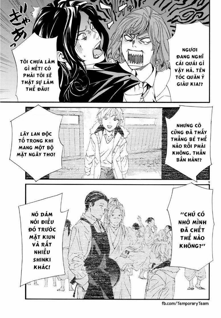 Noragami Chapter 83 - Trang 2