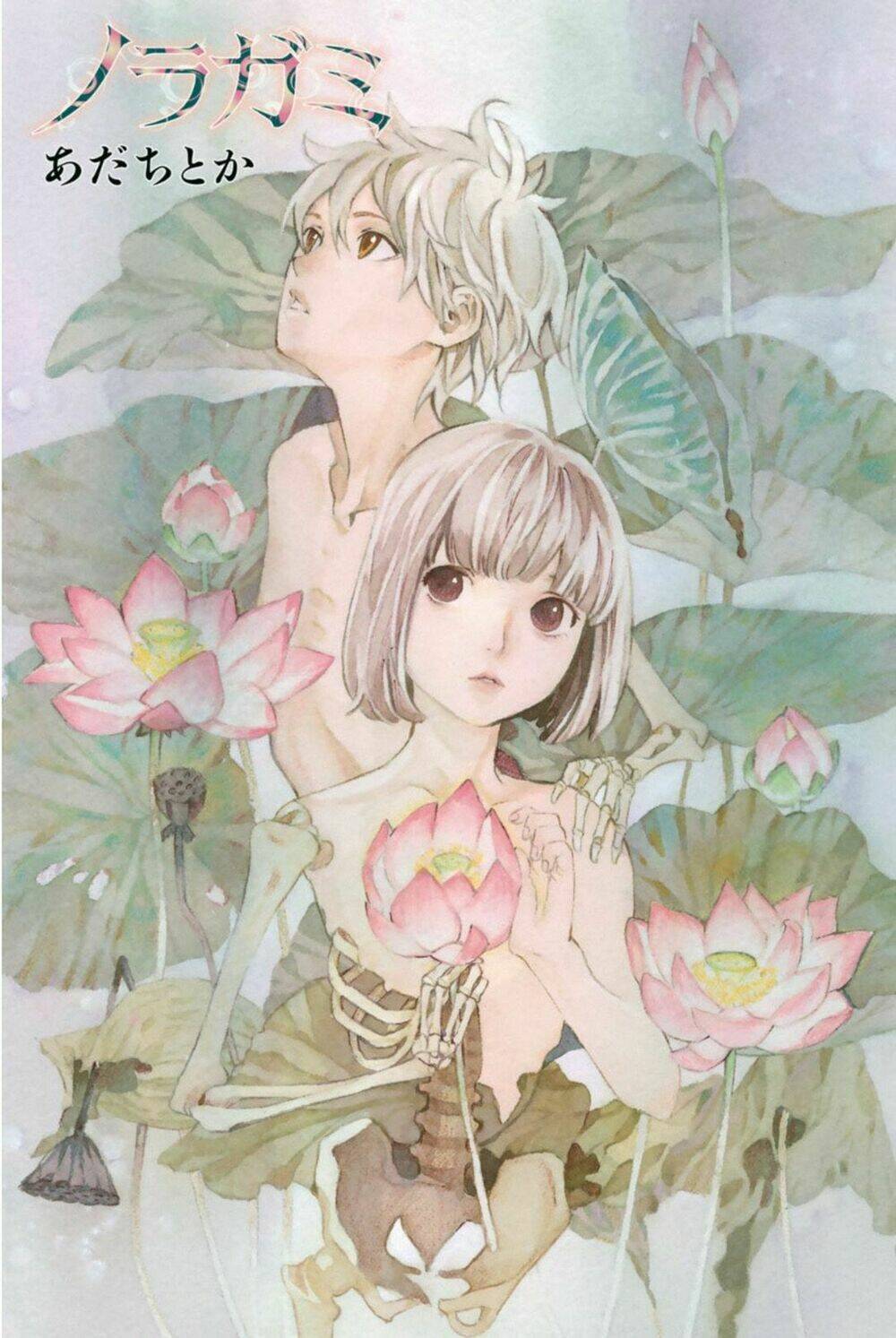 Noragami Chapter 85 - Trang 2