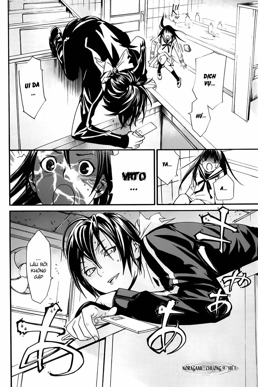 Noragami Chapter 9 - Trang 2